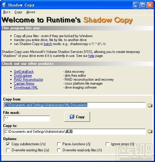 文件复制,锁定文件复制工具,ShadowCopy,ShadowCopy下载