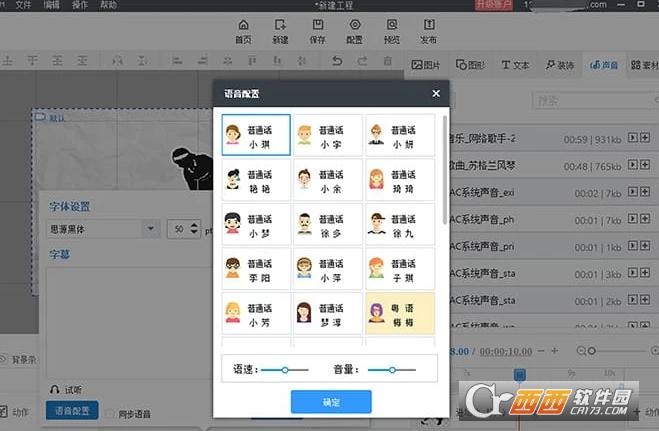 抖音/快手自媒体,动画大师,教程视频.