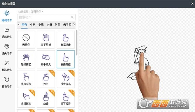 抖音/快手自媒体,动画大师,教程视频.