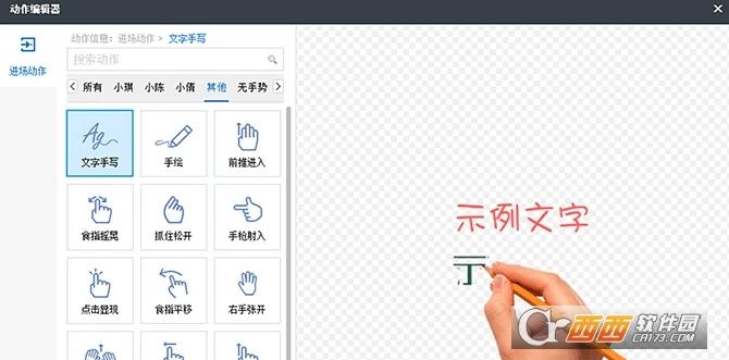 抖音/快手自媒体,动画大师,教程视频.