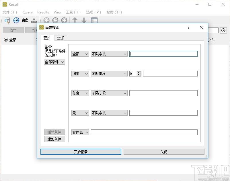 Recoll下载,文件内容搜索器,文件管理,文件搜索