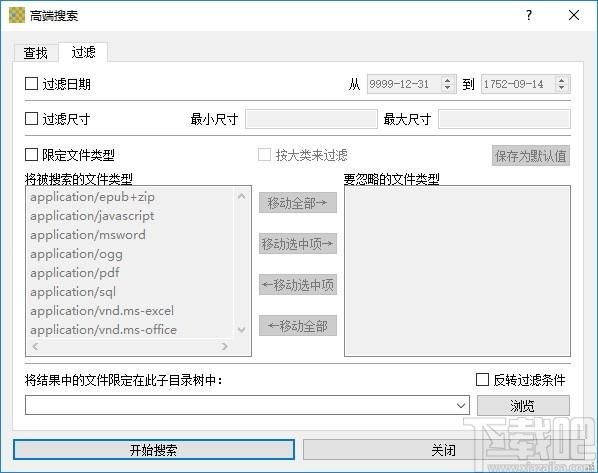 Recoll下载,文件内容搜索器,文件管理,文件搜索