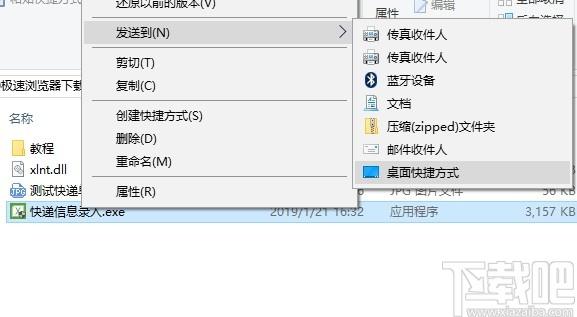 小鱼快递信息录入下载,快递信息录入,图像捕捉,图片转文字,文字识别软件