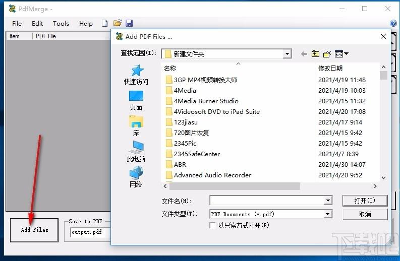 PdfMerge,PDF文件合并,文件合并