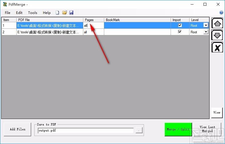 PdfMerge,PDF文件合并,文件合并