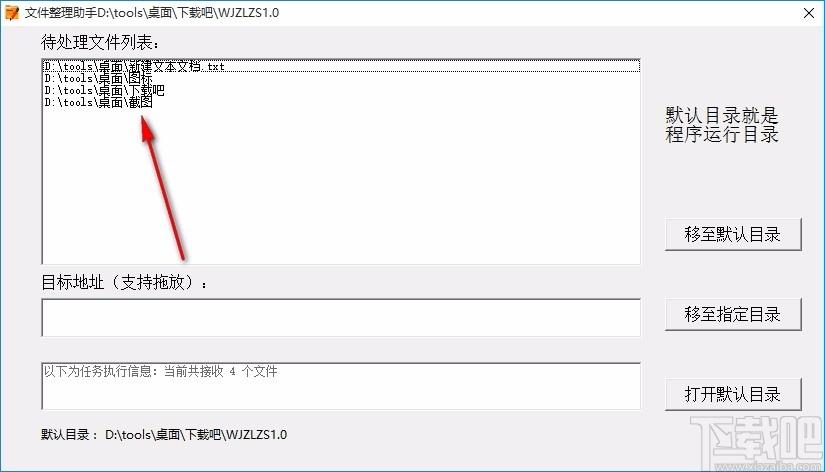 文件整理助手,文件整理软件,文件整理