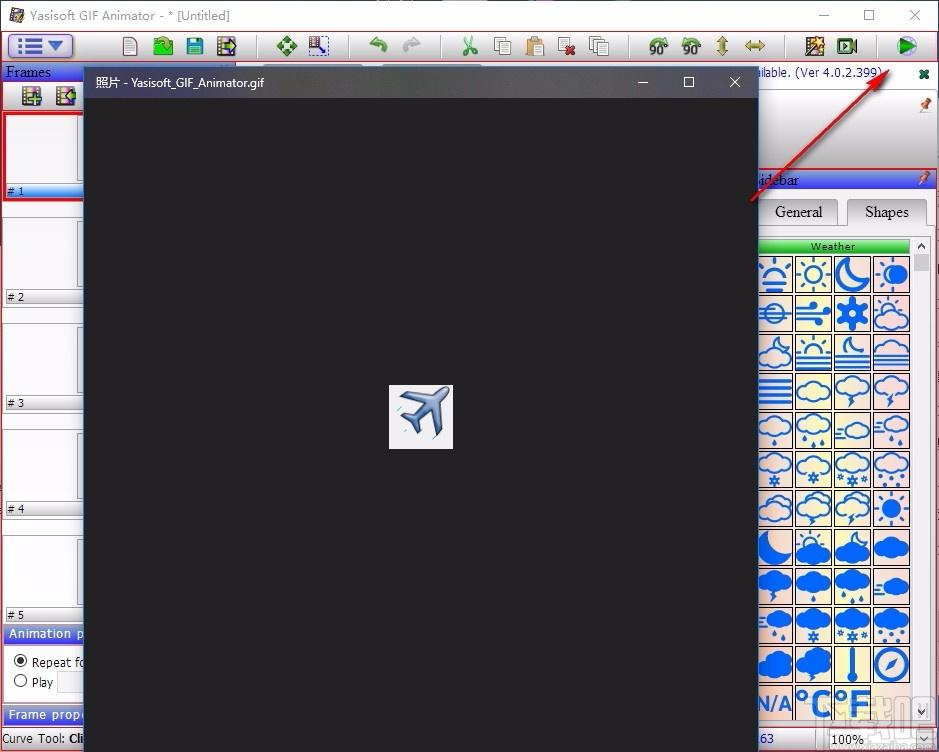 Yasisoft GIF Animator下载,动画制作,gif制作,作图工具