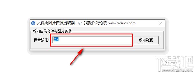 文件夹图片资源提取器下载,图片提取,图片管理,图片查找