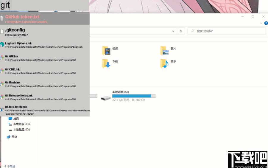 File Engine下载,文件检索,办公效率,文件管理
