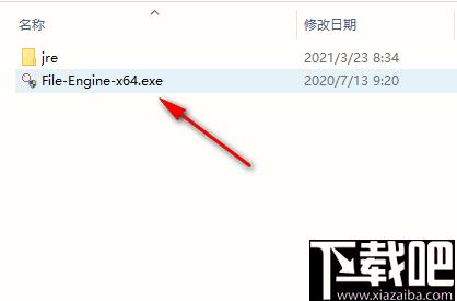 File Engine下载,文件检索,办公效率,文件管理