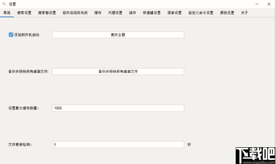 File Engine下载,文件检索,办公效率,文件管理