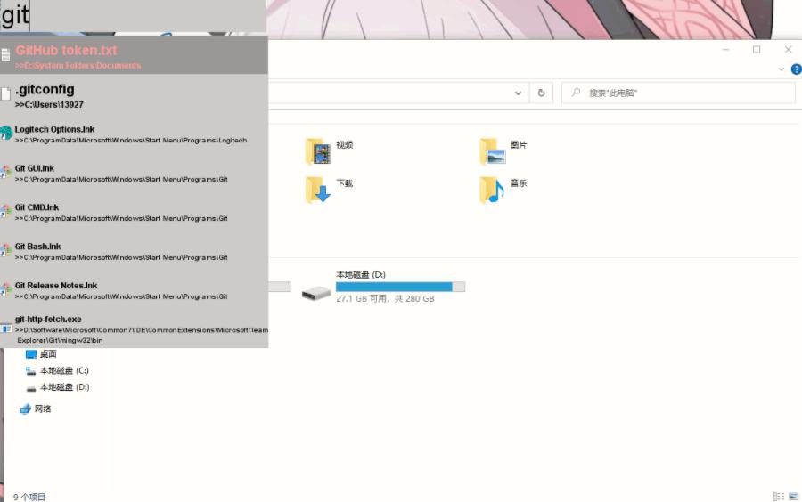 File Engine下载,文件检索,办公效率,文件管理