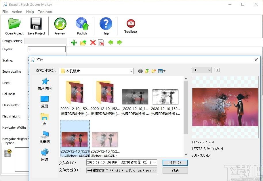 Boxoft Flash Zoom Maker下载,Flash制作软件,动画制作,flash制作