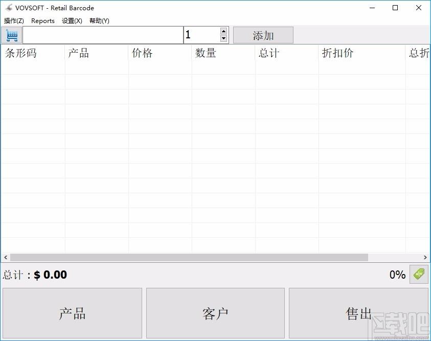VovSoft Retail Barcode下载,收银管理系统,商业贸易,收银