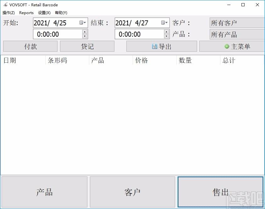 VovSoft Retail Barcode下载,收银管理系统,商业贸易,收银