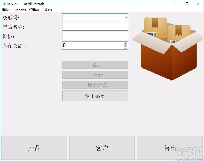 VovSoft Retail Barcode下载,收银管理系统,商业贸易,收银