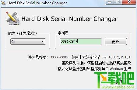 Hard Disk Serial Number Changer,Hard Disk Serial Number Changer绿色版