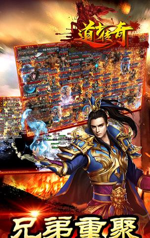 道士热血版传奇手游下载,道士,传奇手游,沙城手游