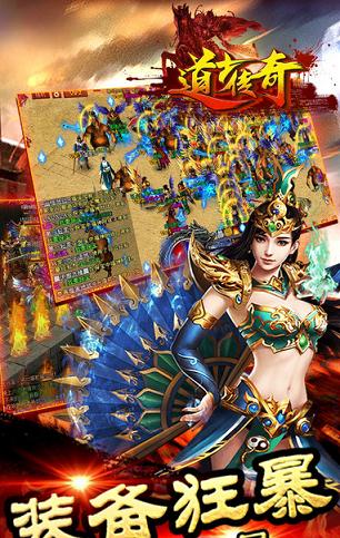 道士热血版传奇手游下载,道士,传奇手游,沙城手游