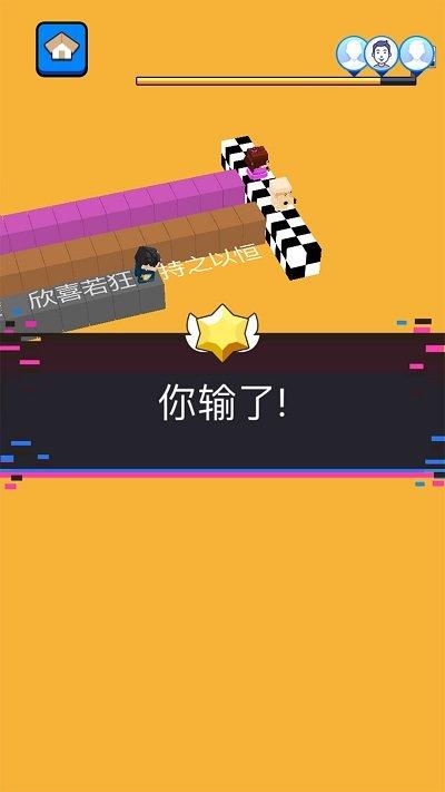 文字快跑官方版下载,文字快跑,休闲游戏,成语游戏