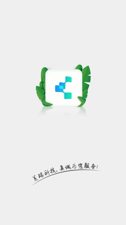 烟叶烘烤监管软件下载,烟叶烘烤监管,办公app