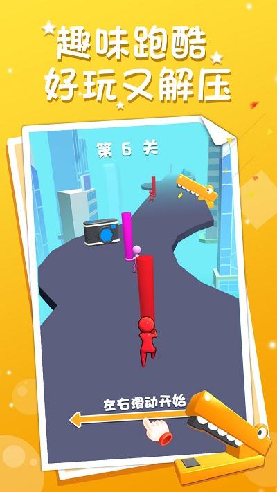街道奔跑最新版下载,街道奔跑,跑酷游戏,闯关游戏