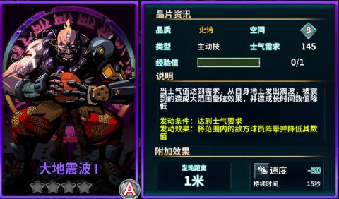 篮球禁区游戏下载,篮球禁区,篮球游戏,体育游戏,竞技游戏