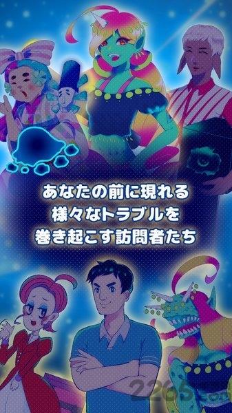 捣蛋大王小幸运中文版下载,捣蛋大王小幸运,养成游戏,二次元游戏