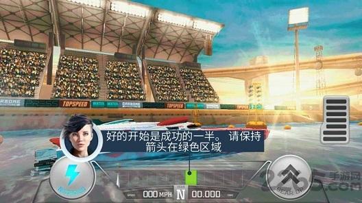 顶尖赛艇下载,顶尖赛艇,驾驶游戏,体育游戏