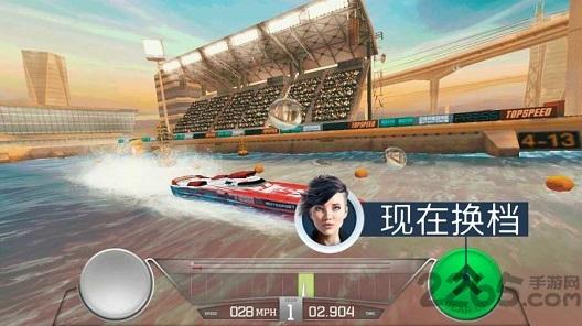 顶尖赛艇下载,顶尖赛艇,驾驶游戏,体育游戏