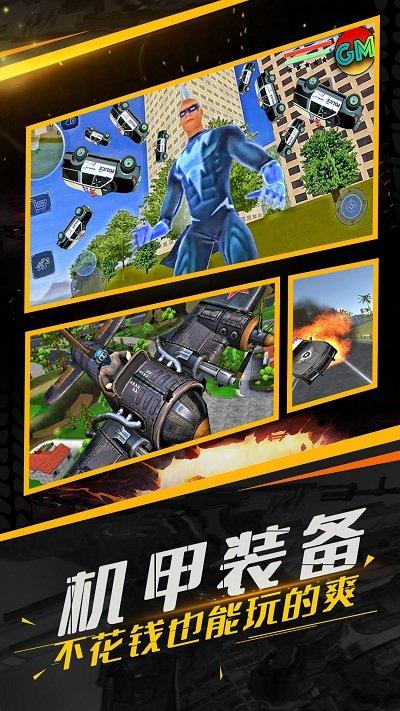 守望之翼杀出重围游戏下载,守望之翼杀出重围,射击游戏,对战游戏