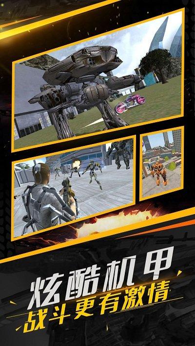守望之翼杀出重围游戏下载,守望之翼杀出重围,射击游戏,对战游戏