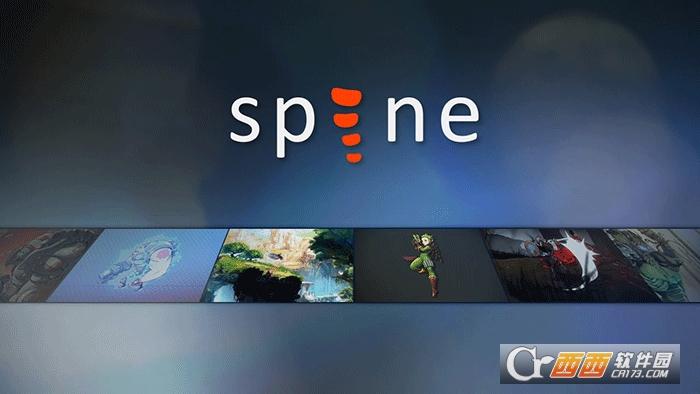 spinepro破解版,spine专业版,注册码.
