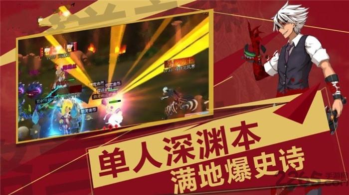 超级香蕉人官方版下载,超级香蕉人,战斗手游