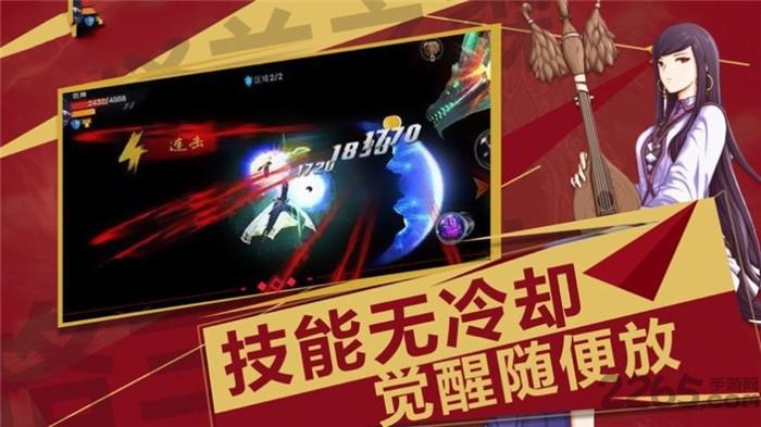 超级香蕉人官方版下载,超级香蕉人,战斗手游