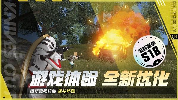 荒野行动半岛突围最新版下载,竞技手游,吃鸡手游,荒野行动半岛突围