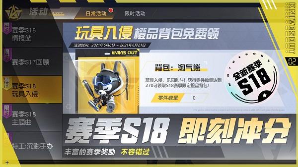 荒野行动半岛突围最新版下载,竞技手游,吃鸡手游,荒野行动半岛突围