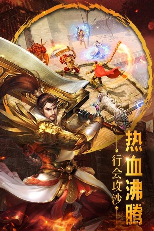 重魔法官方版下载,重魔法,传奇手游,动作手游