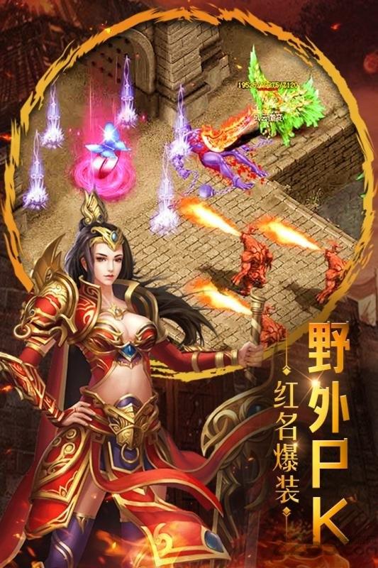 重魔法官方版下载,重魔法,传奇手游,动作手游