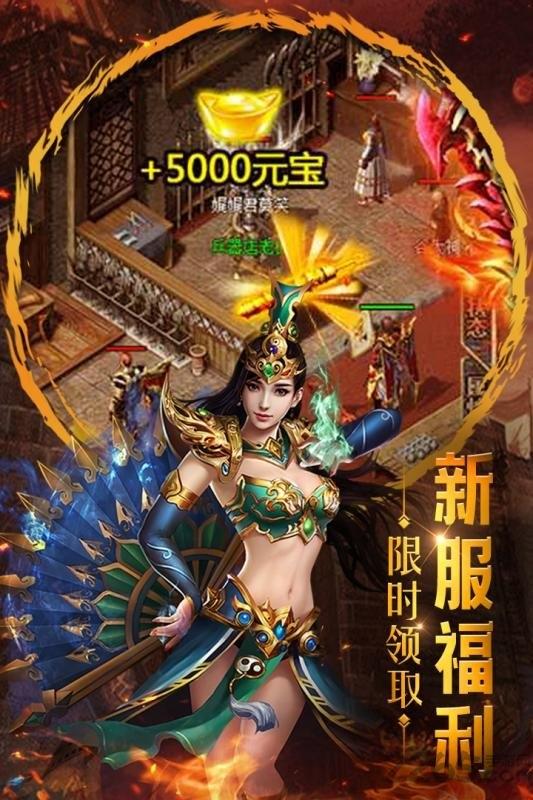 重魔法官方版下载,重魔法,传奇手游,动作手游