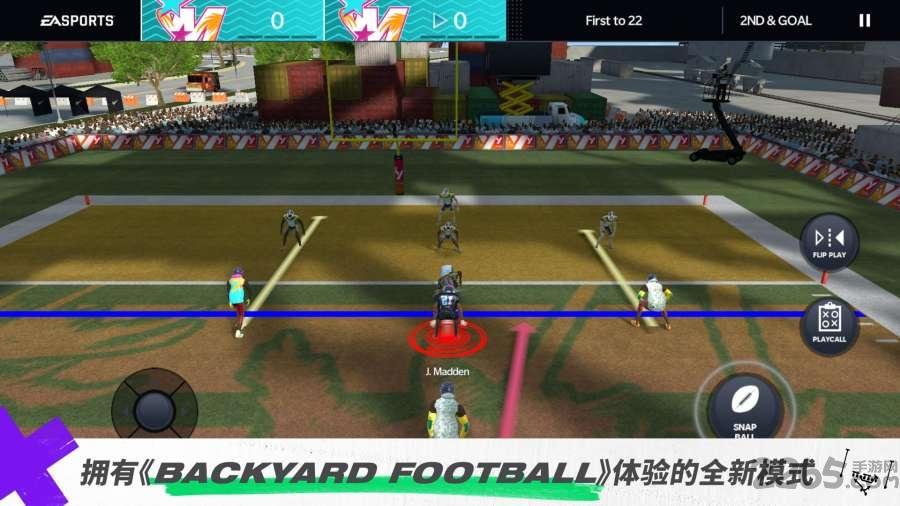 麦登橄榄球21中文版下载,麦登橄榄球21,动作手游,橄榄球手游