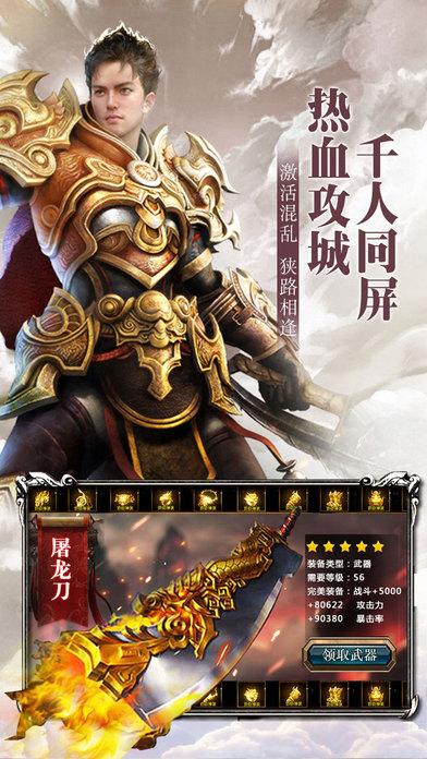 散人天堂复古私服稳定版下载,散人天堂,动作手游,传奇手游,竞技手游