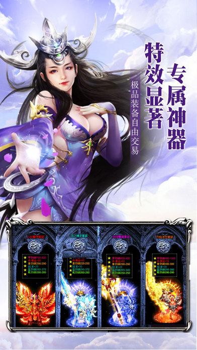散人天堂复古私服稳定版下载,散人天堂,动作手游,传奇手游,竞技手游