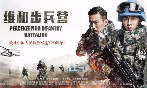 百度版维和步兵营手游下载,维和步兵营,射击游戏,军事游戏,动作游戏