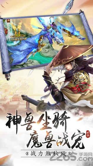 霹雳武林官方版下载,霹雳武林,武侠手游,江湖手游,战斗手游