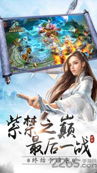 霹雳武林官方版下载,霹雳武林,武侠手游,江湖手游,战斗手游