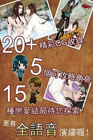 天作之合手游下载,天作之合,休闲手游,益智手游