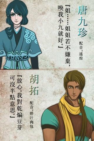 天作之合手游下载,天作之合,休闲手游,益智手游