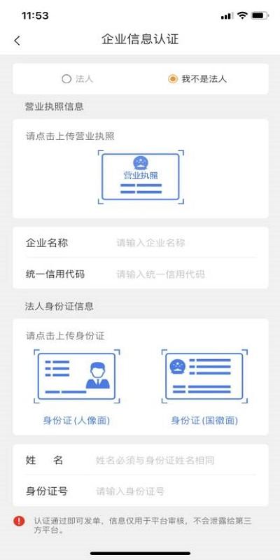 安捷货主app下载,安捷物流,货主app,找车app