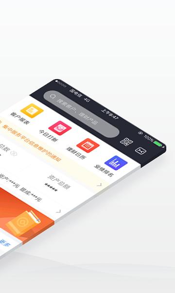 华林理财师app下载,华林理财师,展业app,营销app